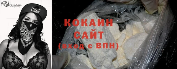 MDMA Premium VHQ Горнозаводск