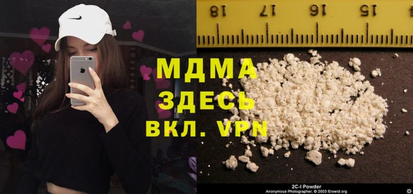 MDMA Premium VHQ Горнозаводск